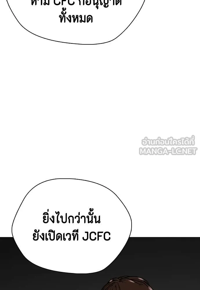 หน้า 143