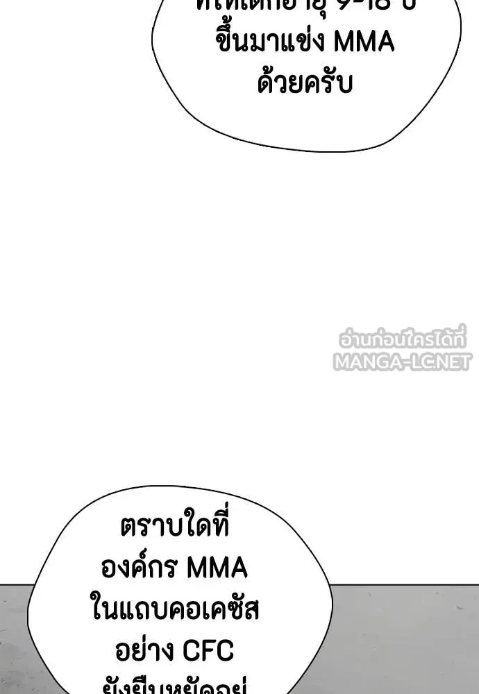 หน้า 145