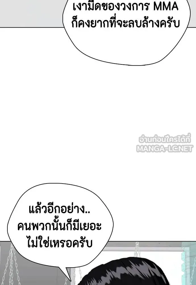 หน้า 147