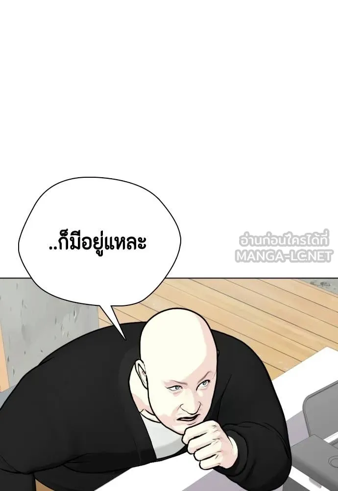 หน้า 149