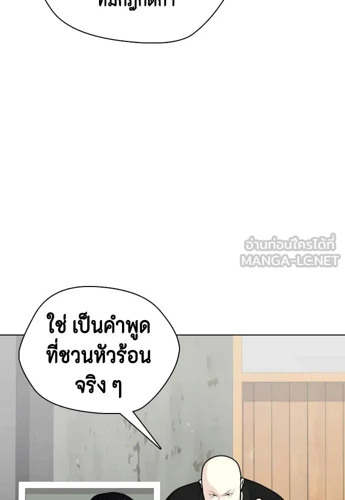 หน้า 151