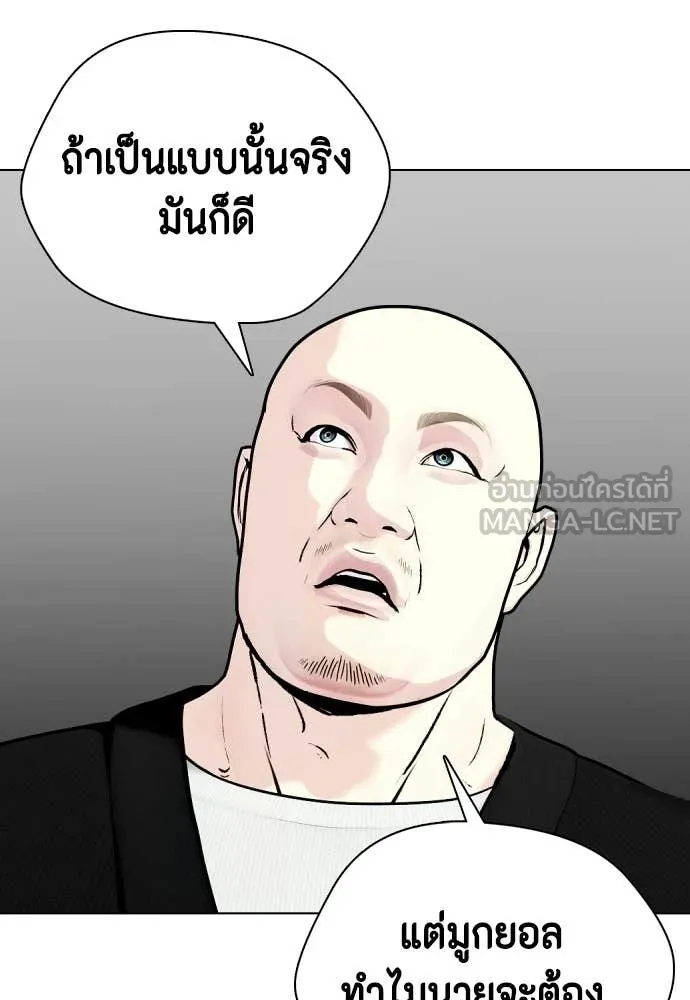 หน้า 155