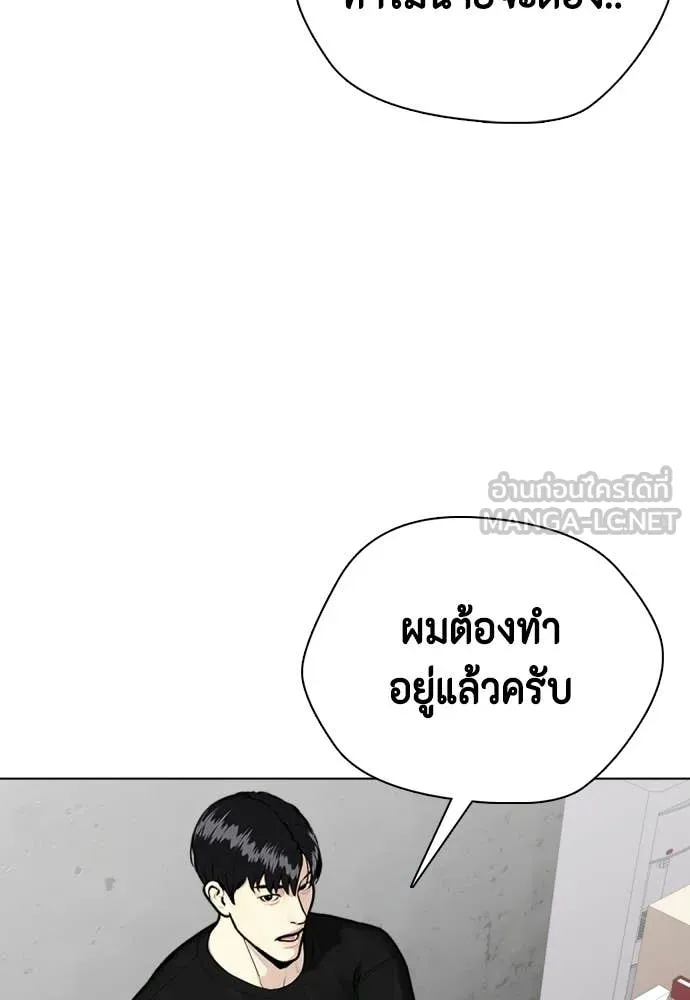 หน้า 156