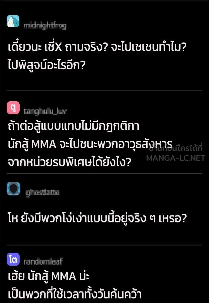 หน้า 166