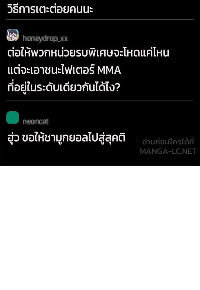 หน้า 167