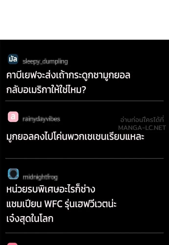 หน้า 168