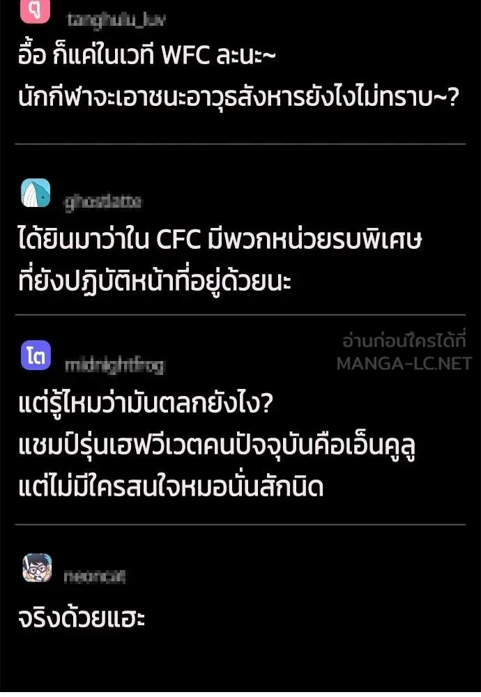 หน้า 169