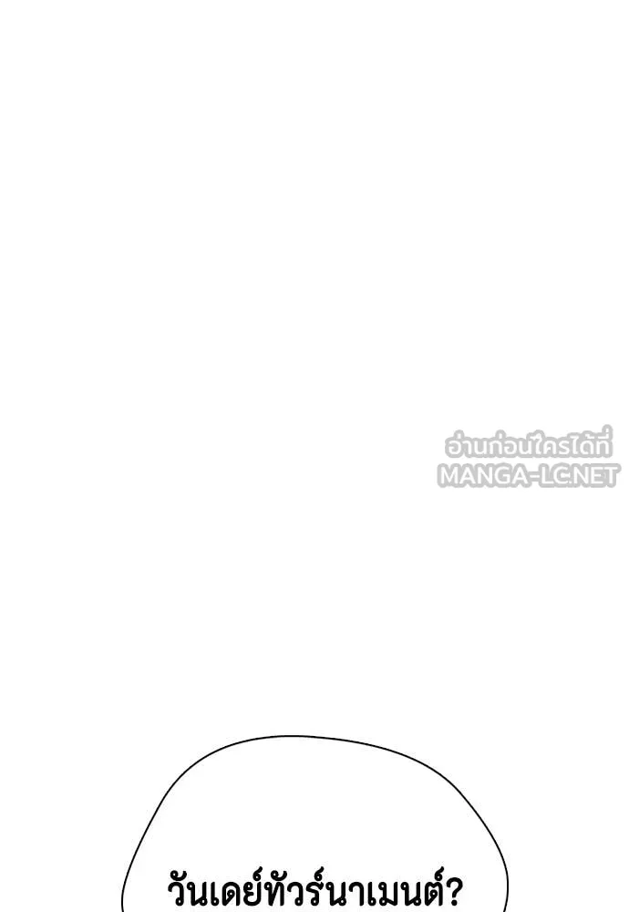 หน้า 170