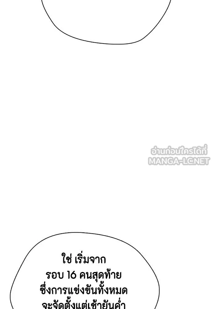 หน้า 171