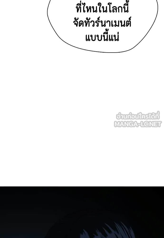 หน้า 173