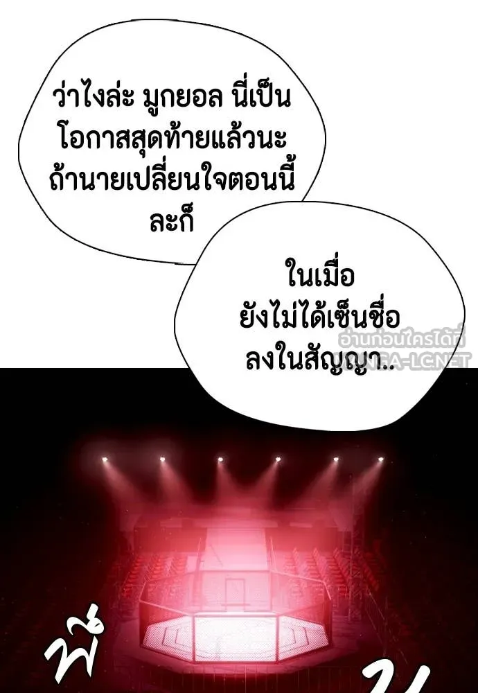หน้า 175