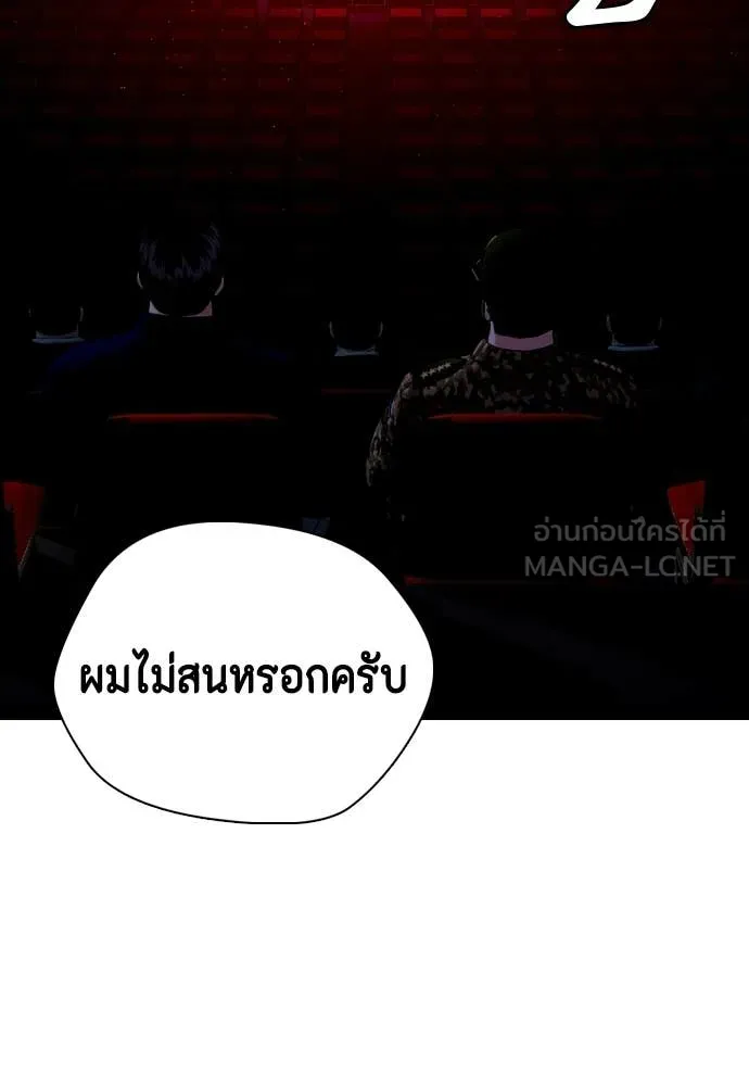 หน้า 176