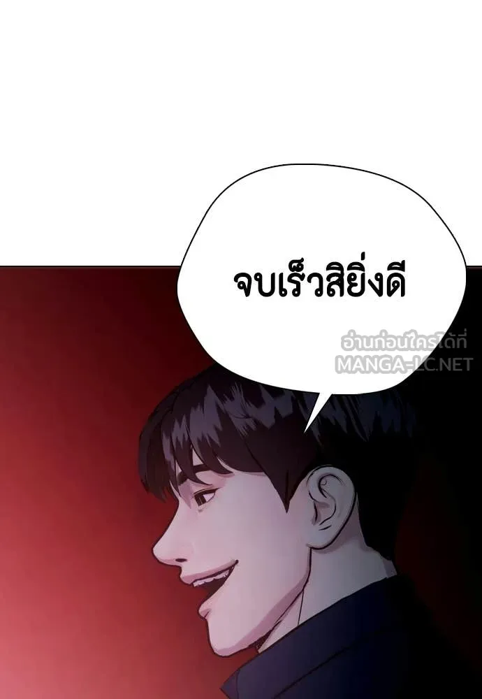 หน้า 177
