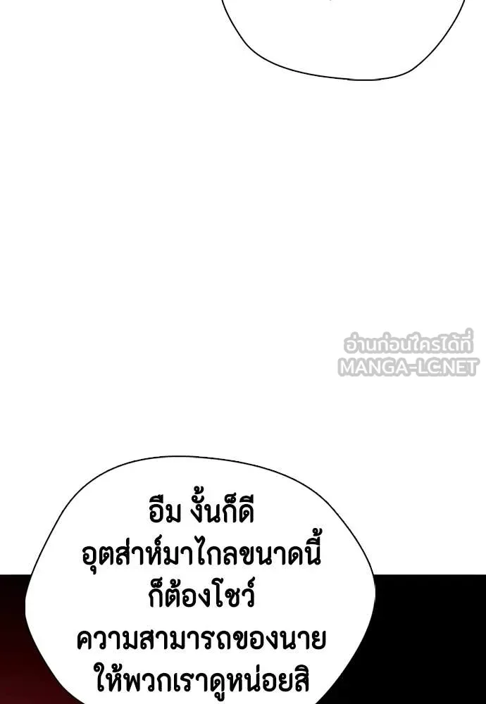 หน้า 180