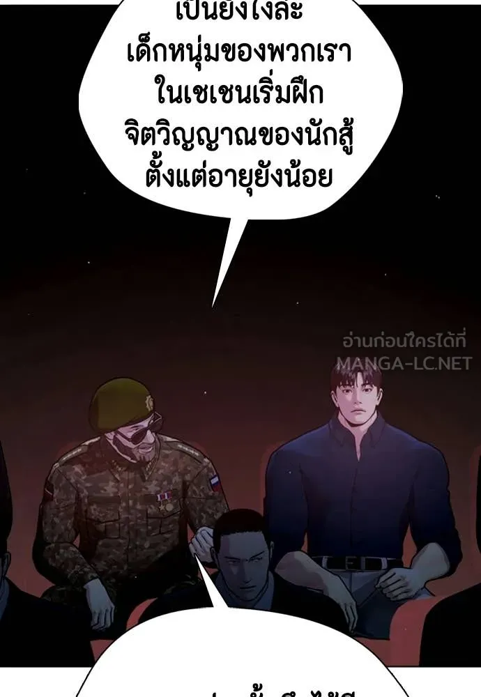 หน้า 190