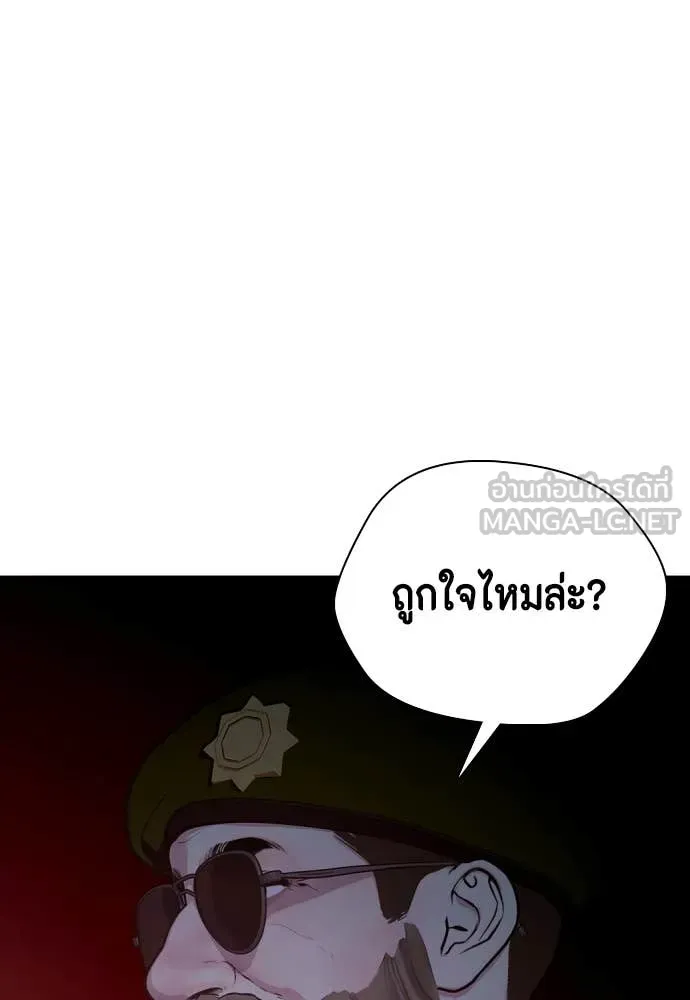 หน้า 198