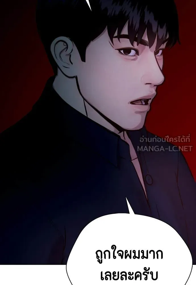 หน้า 202