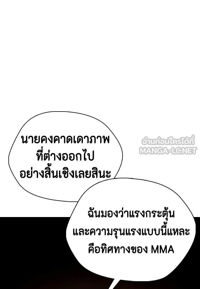 หน้า 206