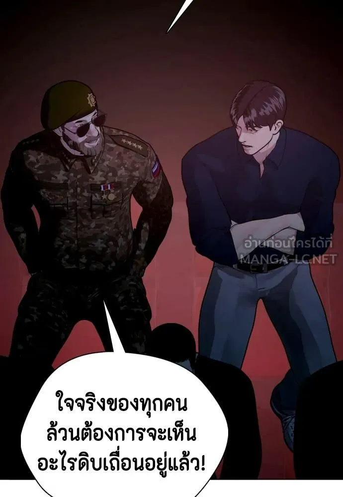 หน้า 207