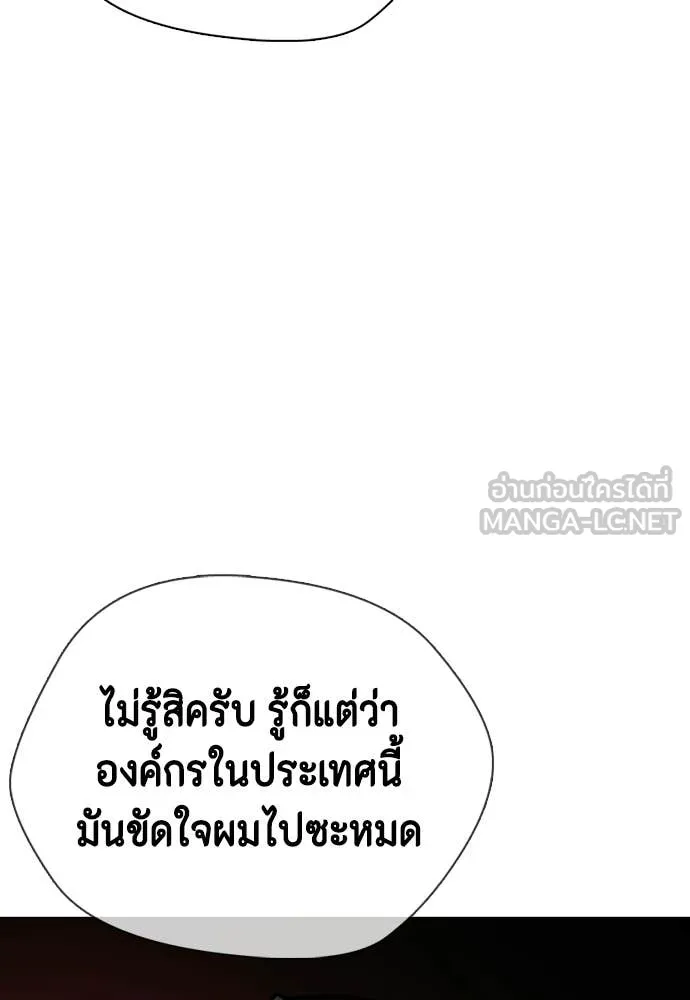 หน้า 208
