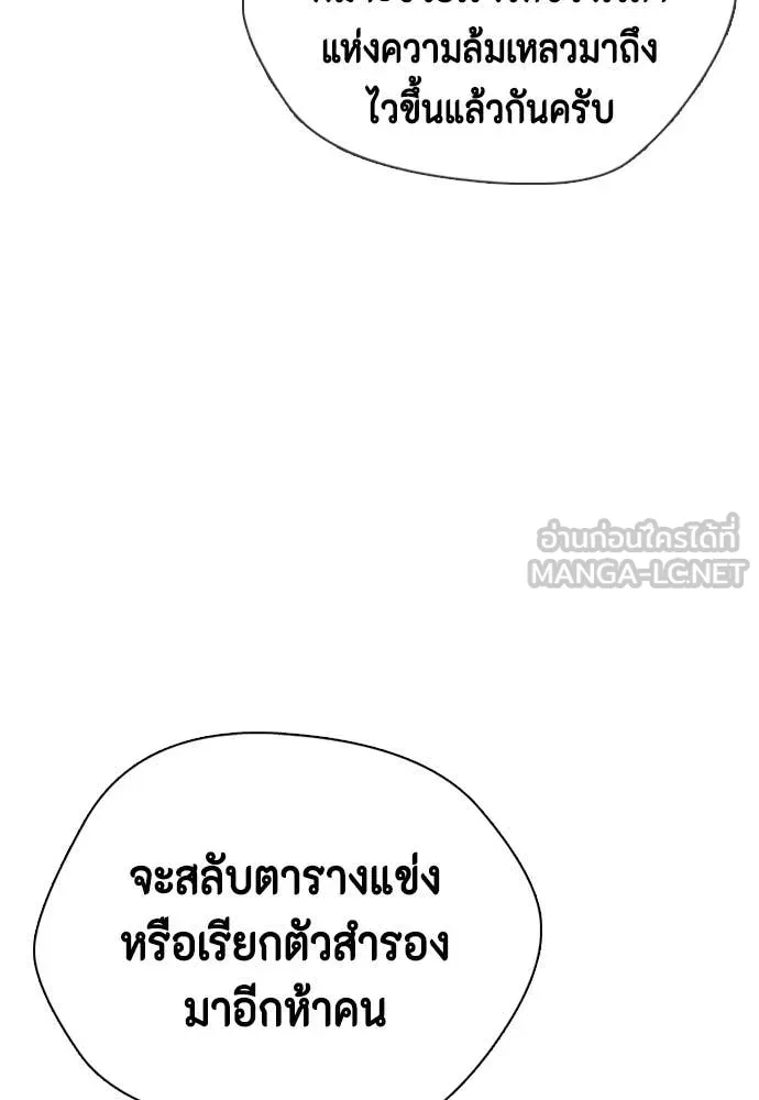 หน้า 210
