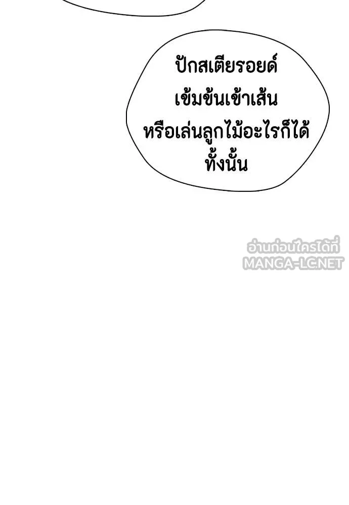 หน้า 211