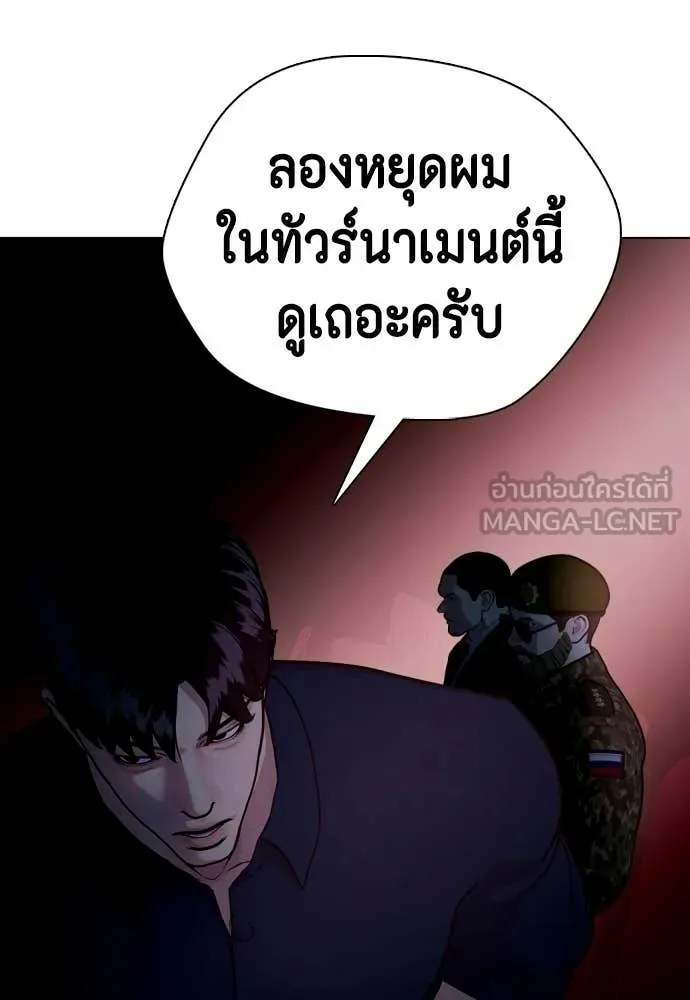หน้า 212