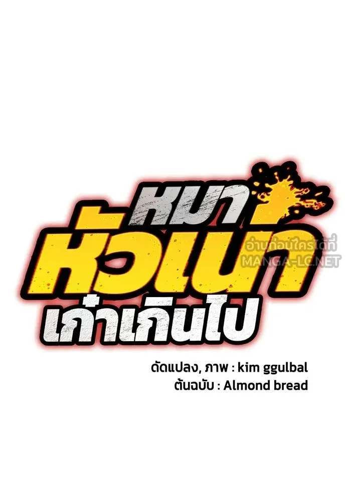 หน้า 38