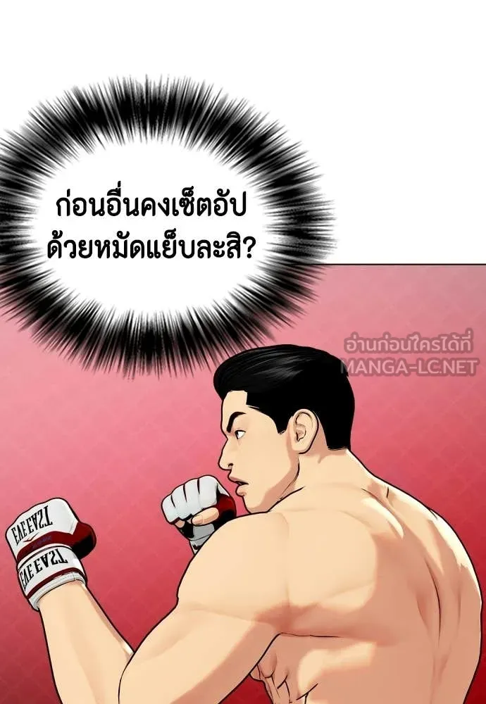 หน้า 77