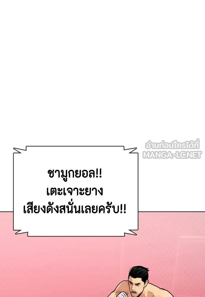 หน้า 87