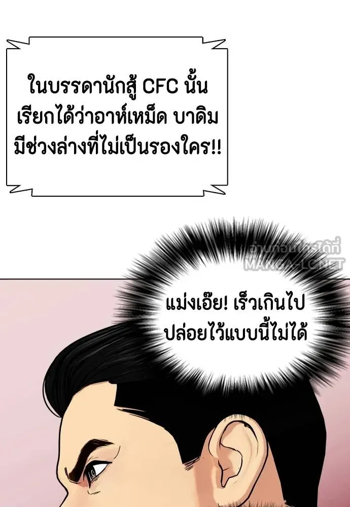 หน้า 90