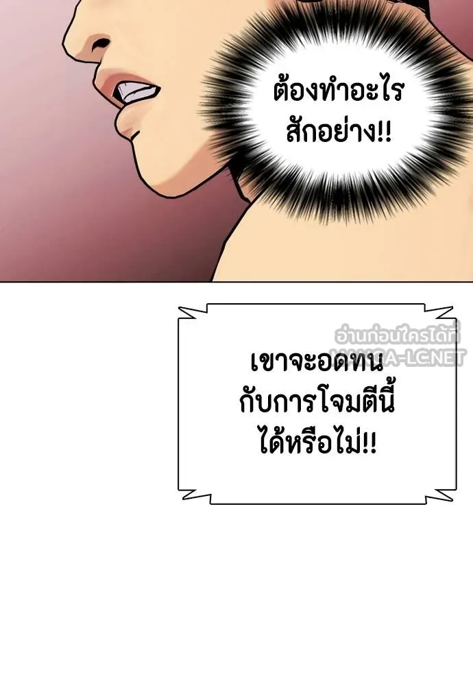 หน้า 91