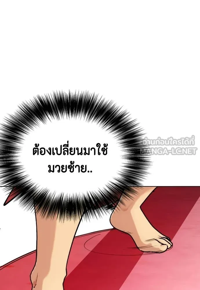 หน้า 104