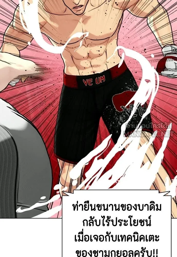 หน้า 108