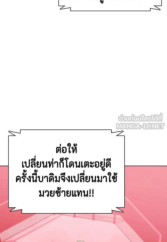หน้า 109