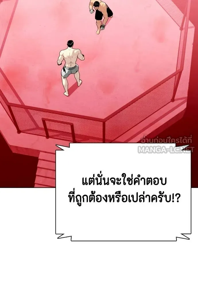 หน้า 110