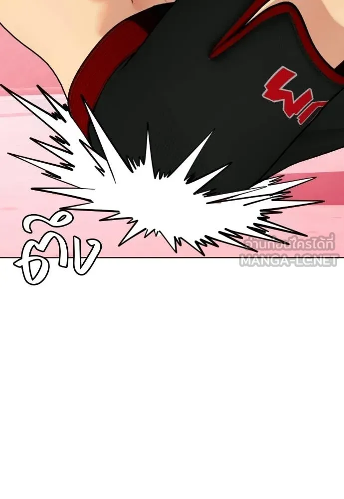 หน้า 121