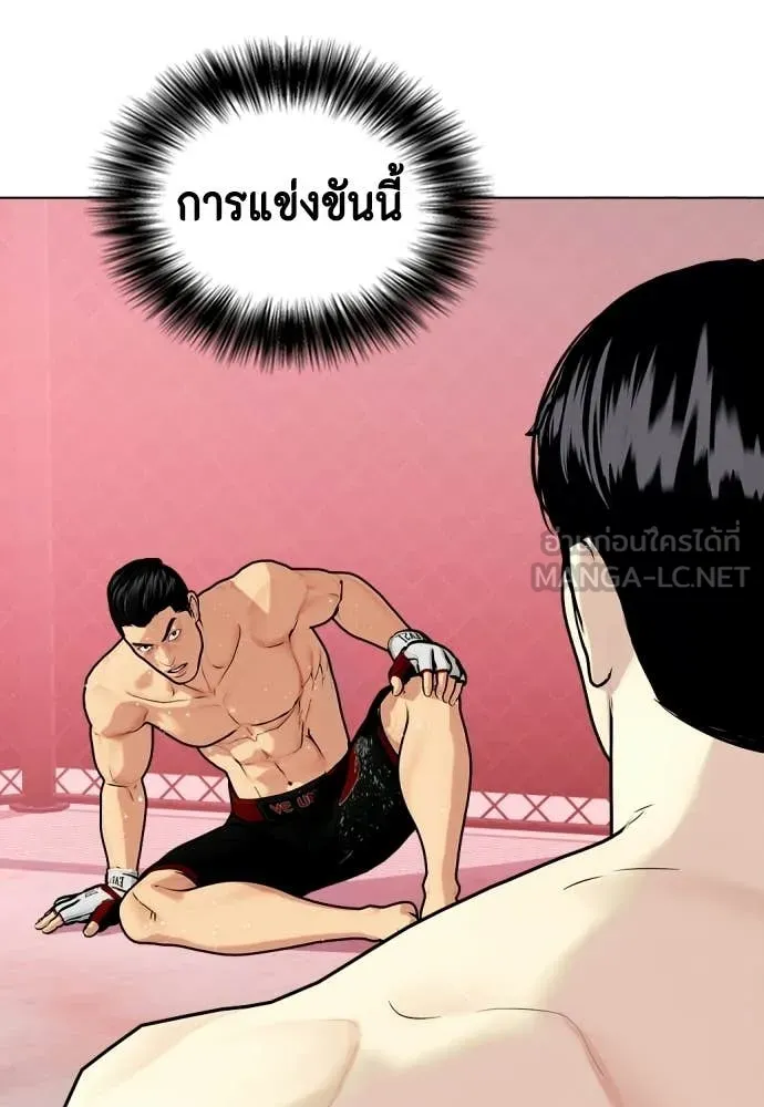 หน้า 122