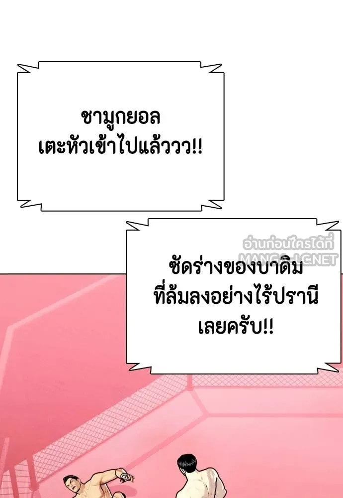 หน้า 131