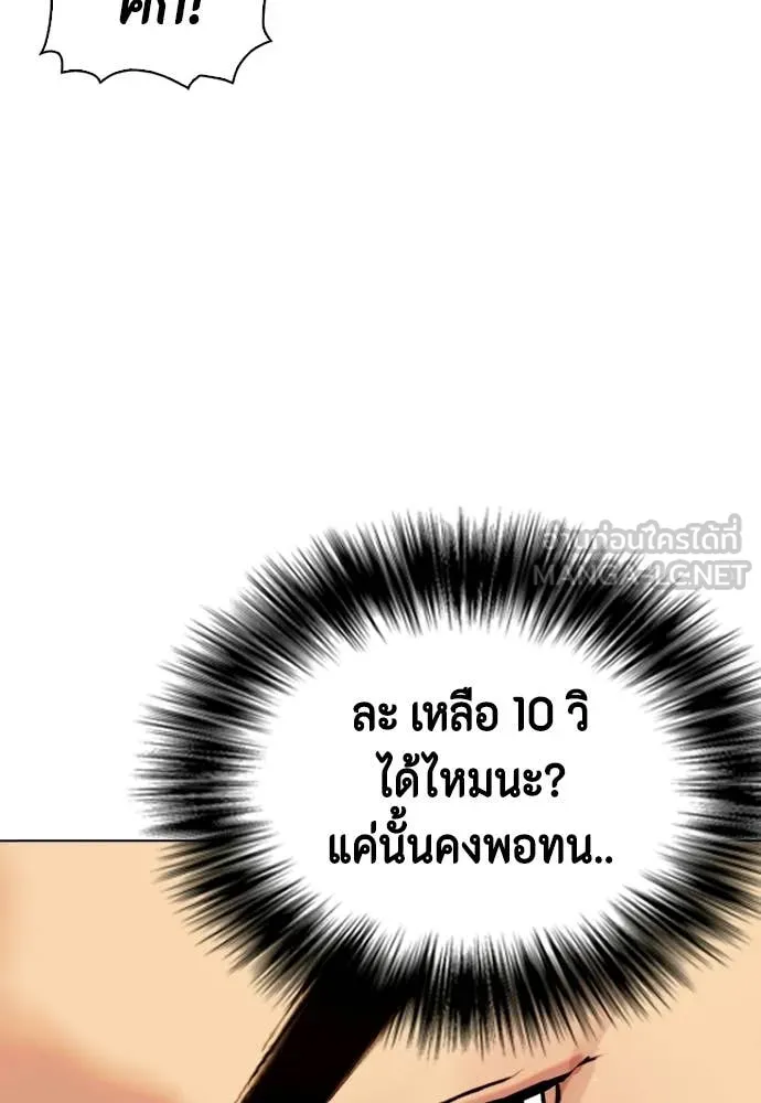 หน้า 141