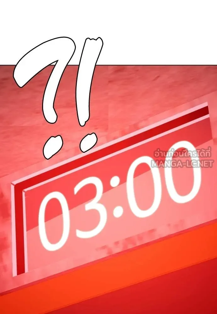 หน้า 143
