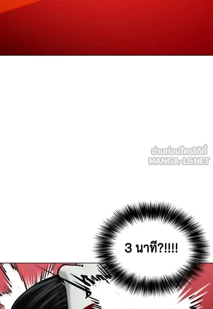หน้า 144