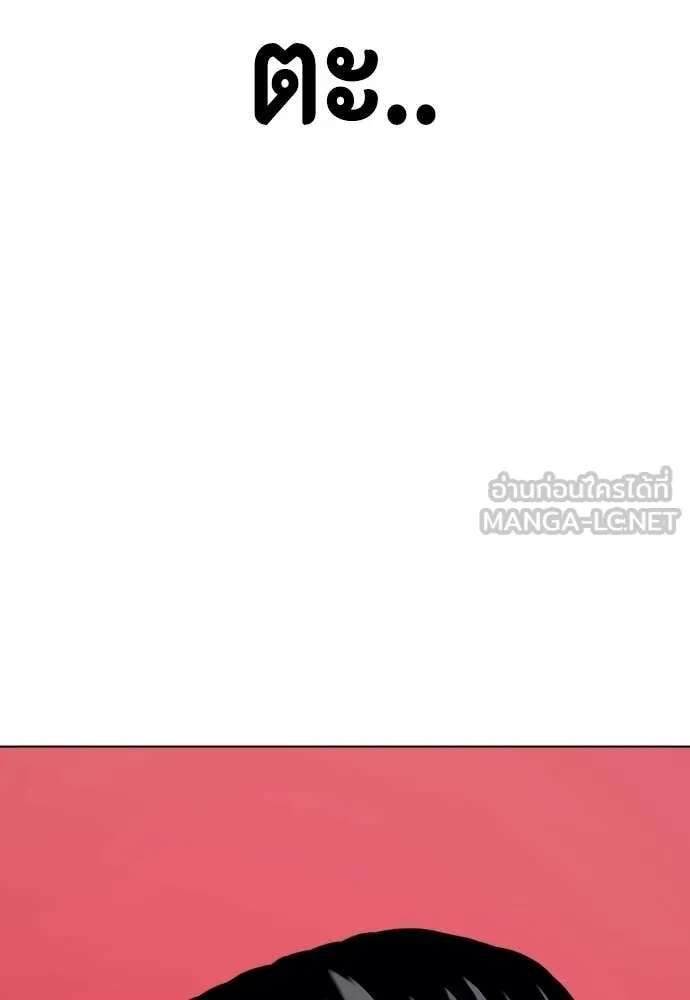 หน้า 146