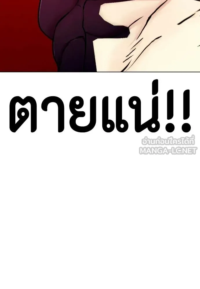 หน้า 148