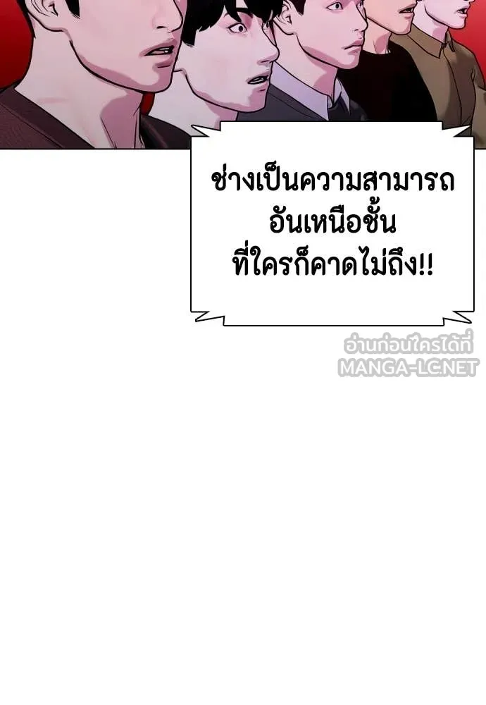 หน้า 153