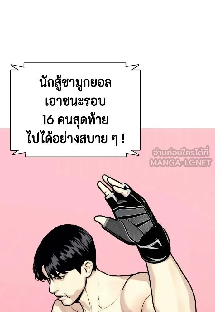 หน้า 154