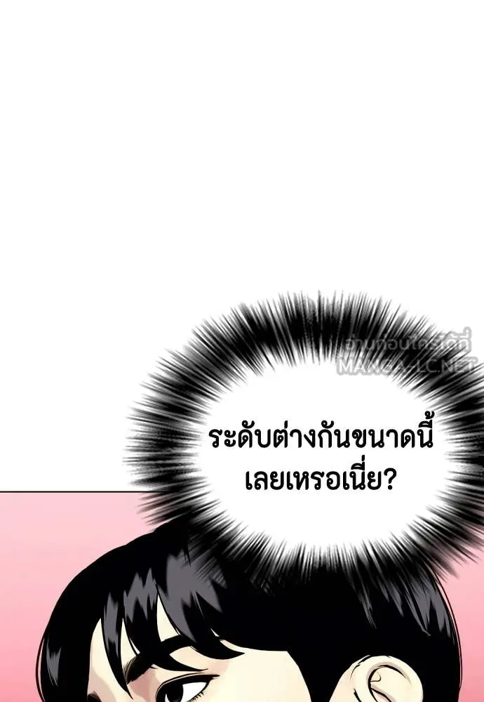 หน้า 156