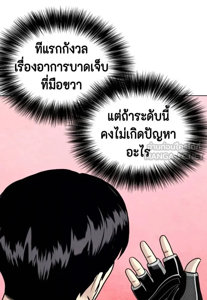 หน้า 158