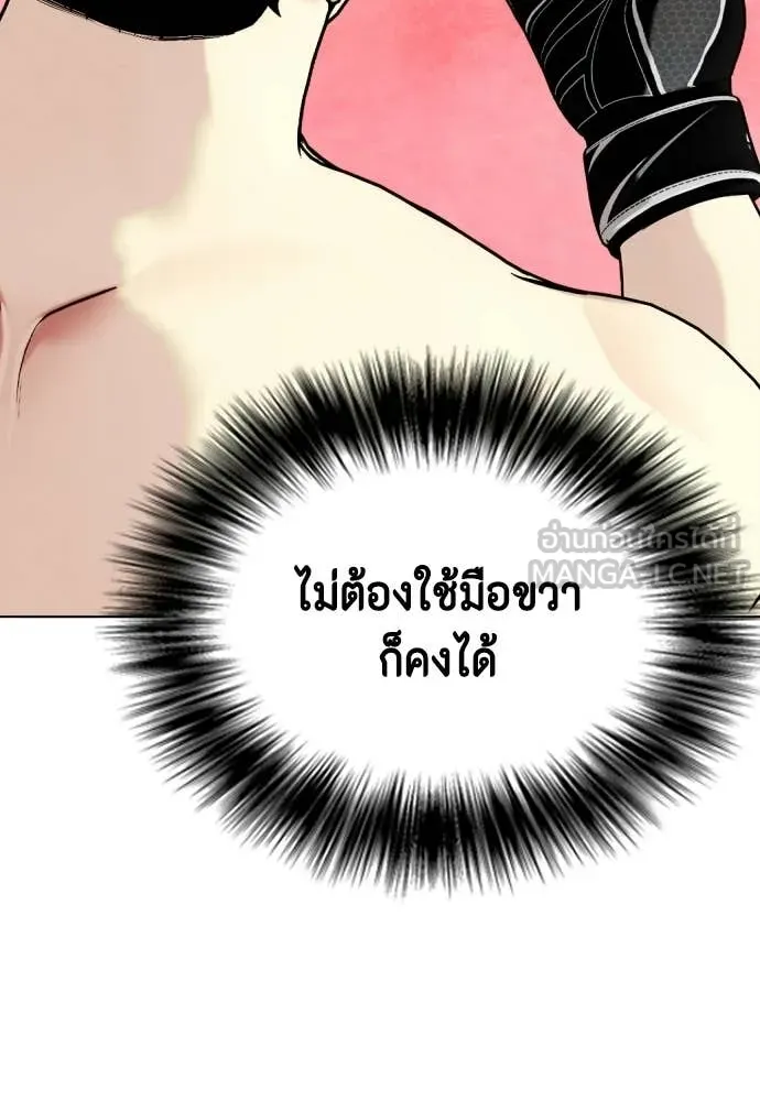 หน้า 159
