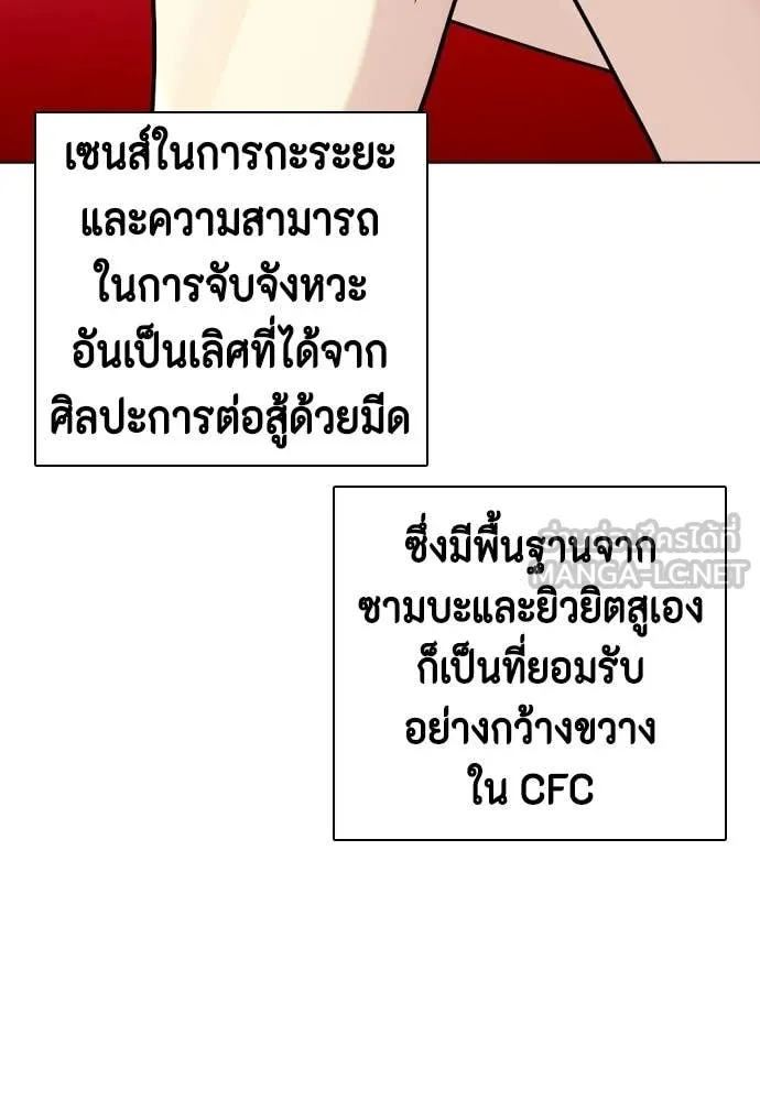 หน้า 164